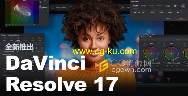 DaVinci Resolve Studio 17.4.4 Win达芬奇调色软件中文版本的图片1