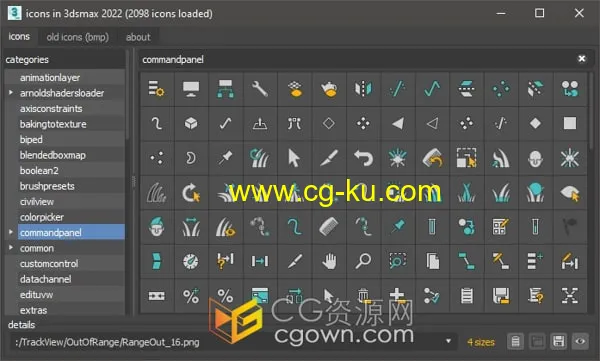 Icons Viewer 3ds Max插件图标预览查看器的图片1