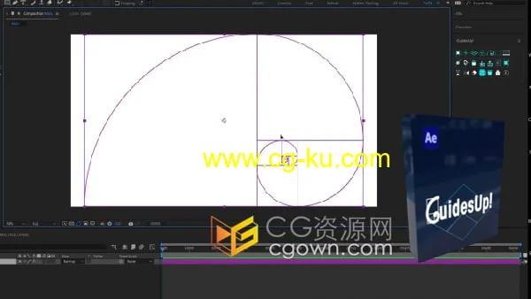 GuidesUp! v2.2.1 AE脚本一键创建磁性3D等距地图黄金比例参考线的图片1