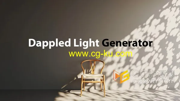 Dappled Light Generator v1.0 3ds Max室内窗户斑驳光投影生成插件的图片1