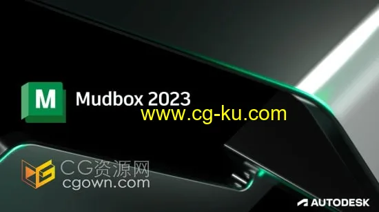 Autodesk Mudbox 2023 Win中文破解版本免费下载的图片1