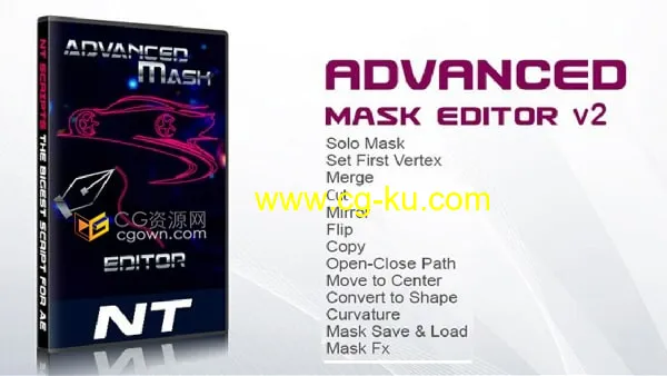 Advanced Mask Editor v2.3 AE脚本高级蒙版遮罩编辑器带教程的图片1