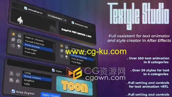 Textyle Studio v1.2 AE脚本多预设和样式文本动画制作工具的图片1