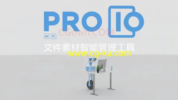 AE与PR脚本Pro IO v2.17.3 智能管理软件中素材文件自动化工具的图片1