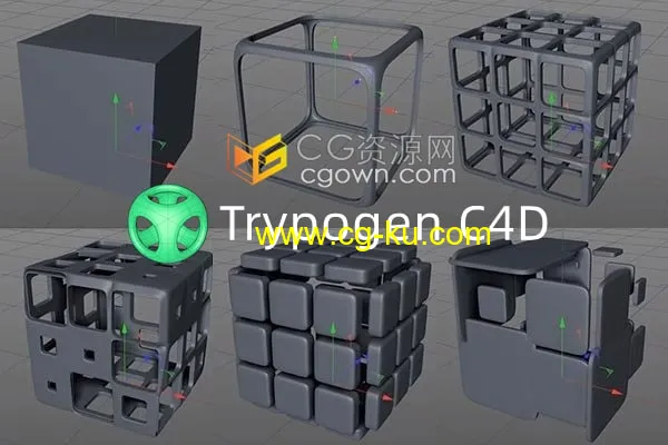 Trypogen v2.0 C4D插件多边形曲面细分镂空图形效果的图片1