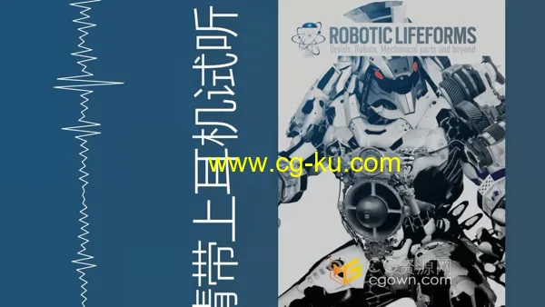 Robotic Lifeforms 2700种高级机器人声音库科技音效素材的图片1