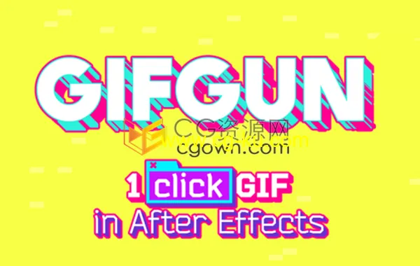 AE脚本GifGun v1.7.23软件一键快速导出输出GIF动态图的图片1