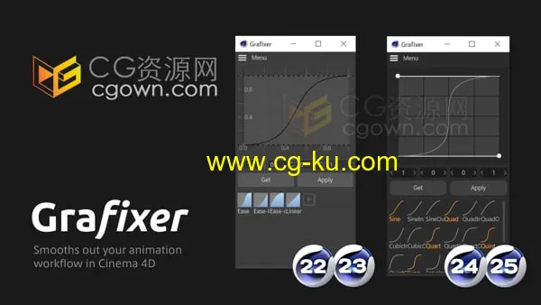 Grafixer v2.0.0 C4D插动画关键帧曲线编辑辅助工具的图片1