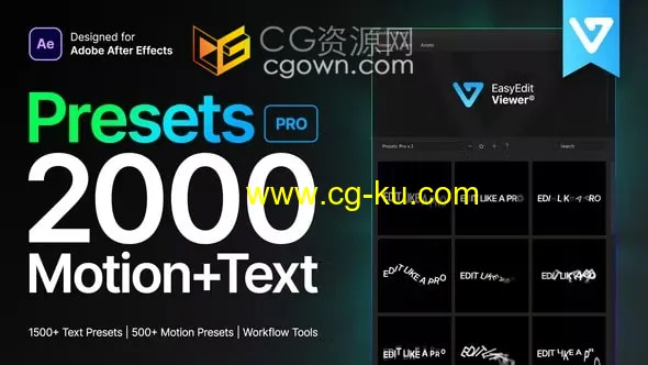 EasyEdit V3.2扩展脚本Presets Pro 2000种图层文字动画预设AE模板的图片1