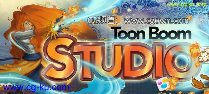 优秀矢量动画制作软件Toon Boom Studio v8.0 – Win64注册的图片1