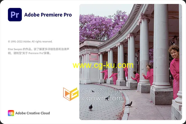 Premiere Pro 2022.4安装PR米松测试兼容Mac苹果M1芯片的图片1