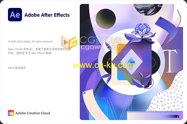 安装AE米松测试After Effects 2022.3兼容Mac苹果M1芯片的图片1