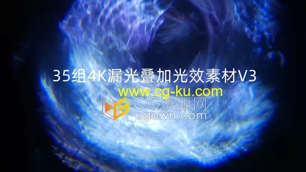 第三套35组精美光效视频漏光叠加素材4K分辨率的图片1