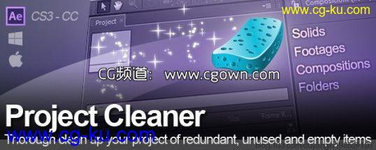 AE 项目元素清理脚本 Project Cleaner v1.01的图片1