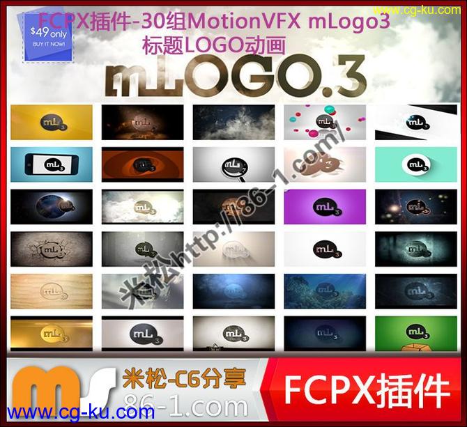 FCPX插件-30组 mLogo3 标题LOGO动画- 容易制定-新产品的图片1