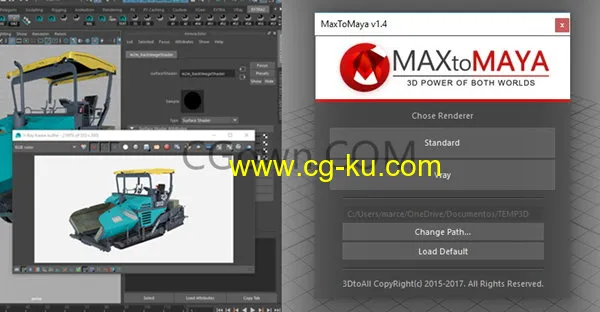 MaxToMaya v3.0插件支持3DS MAX模型互导Maya软件的图片1