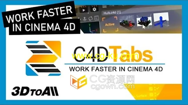 C4D插件3DtoAll C4DTabs V1.3多个项目预览切换工具的图片1