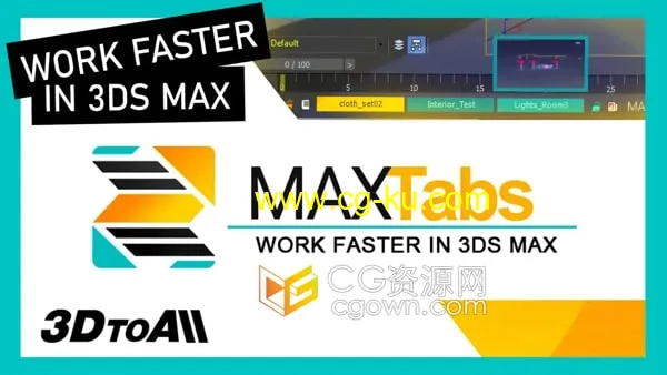3ds Max插件3DtoAll MAXTabs V1.3多个项目之间切换的图片1