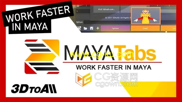 3DtoAll MayaTabs V1.3多个项目之间切换Maya插件的图片1