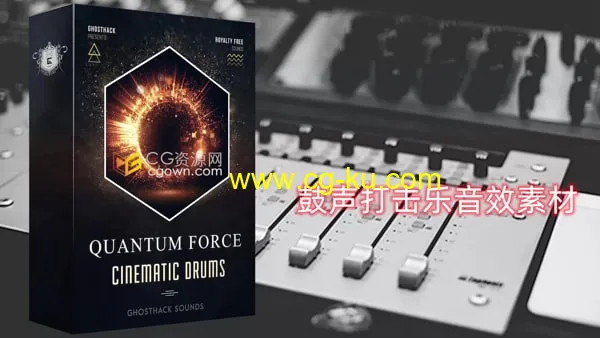 Quantum Force V1超过800种鼓声打击音效素材的图片1