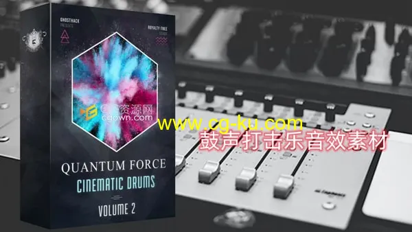 Quantum Force V2超过700个鼓音色库打击乐循环音效素材的图片1