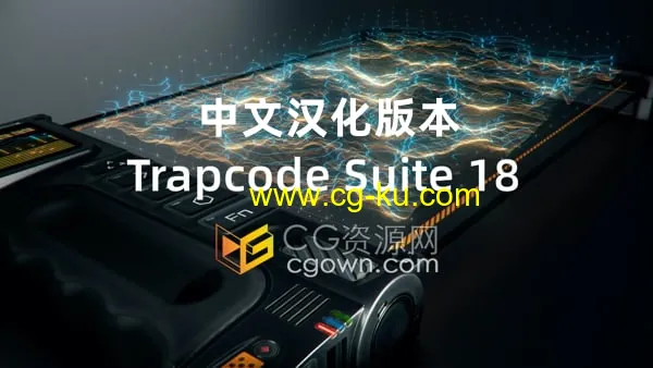 AE/PR插件RG Trapcode V18.1.0中文汉化版免费下载的图片1