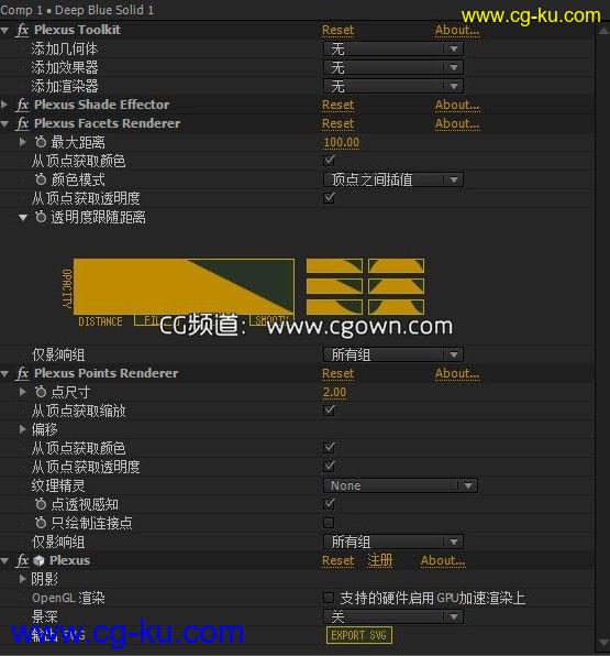 AE 三维粒子插件 Aescripts Rowbyte Plexus 2.0.8 中文汉化版本的图片1