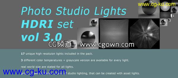 影楼灯 Photo Studio Lights HDRI vol 3.0 材质必用的图片1