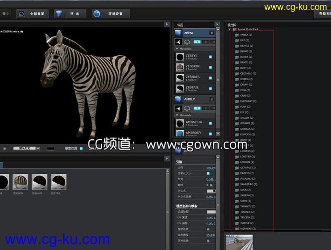 E3D动物模型包Animal Model Pack for Element 3D (FREE)的图片1