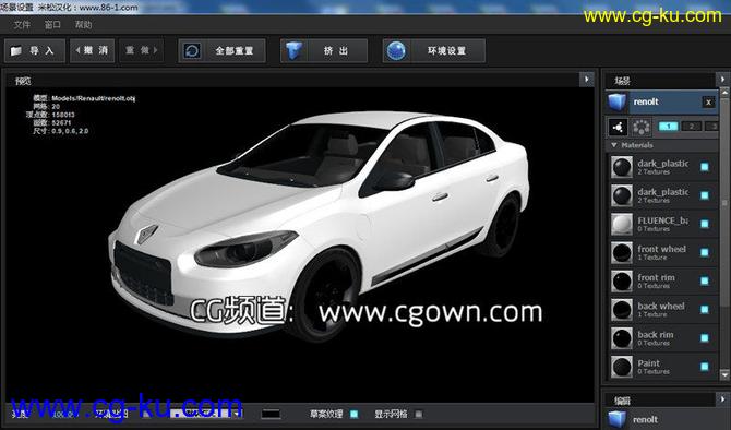 E3D汽车模型Car Model for Element 3D的图片1