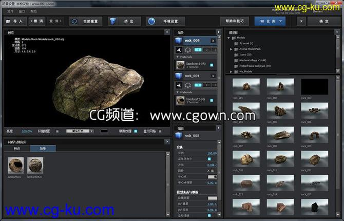 E3D岩石头模型包Simple Rocks Model Pack v1 for Element 3D的图片1