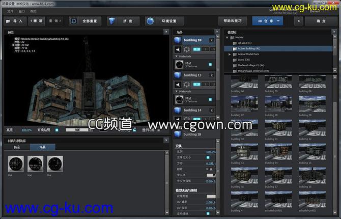 E3D毁坏建筑物古堡模型包Destroyed Buildings Model Pack for Element 3D的图片1