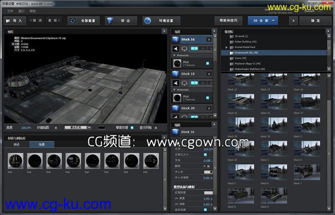 E3D军事类建筑物模型Buildings Model Pack for Element 3D的图片1