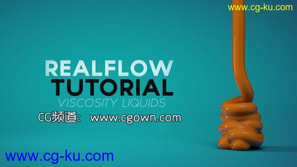 RealFlow制作粘性液体教程的图片1