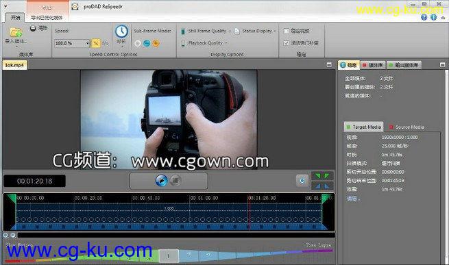 超级慢动作和延时视频制作软件ProDAD ReSpeedr v1.0.33 x64的图片1