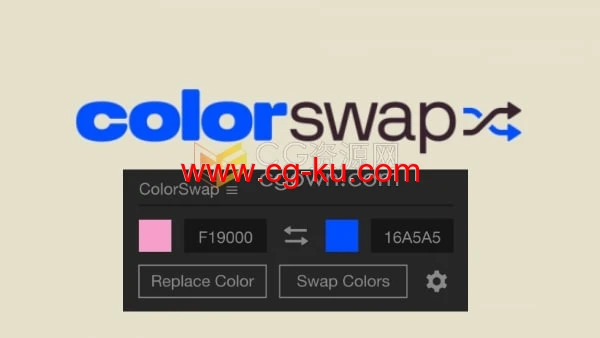 ColorSwap V1.0 AE脚本颜色查找与替换工具的图片1