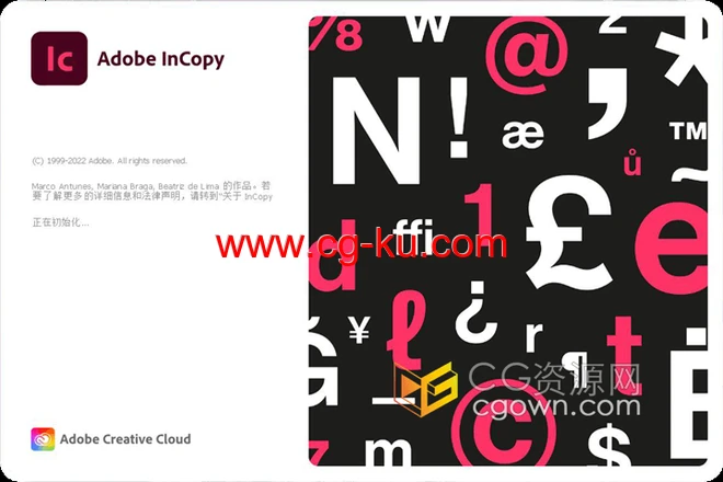 Adobe InCopy 2023 v18.1.0.51版软件下载的图片1