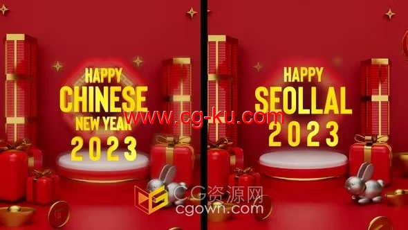 2023新年中国传统节日春节喜庆开场视频片头动画-AE模板下载的图片1