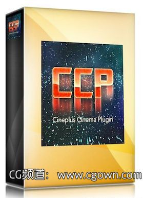 AE PR 电影级调色插件CCP: Cineplus Cinema Plugin For WIN&MAC的图片1