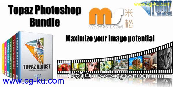 PS整套滤镜插件包Topaz Photoshop Plugins Bundle 2014 Win/Mac的图片1