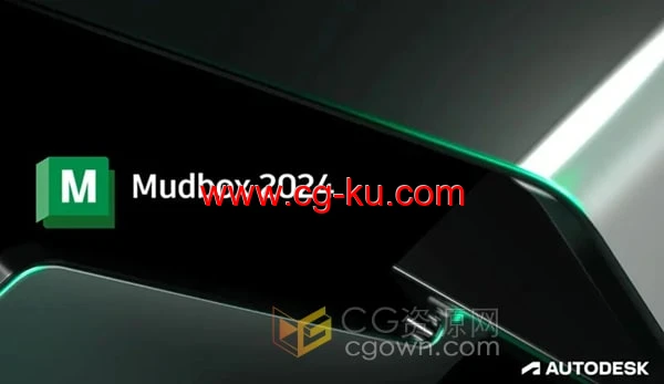 Autodesk Mudbox 2024 中文新版软件下载的图片1