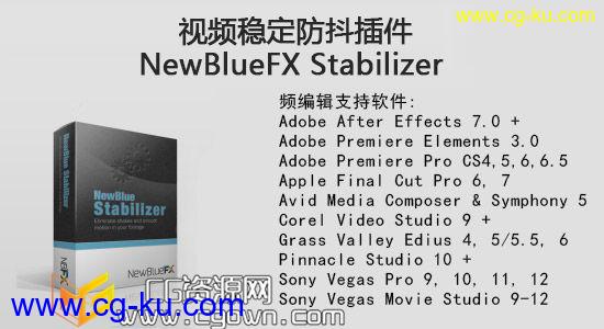 视频稳定器插件NewBlueFX Stabilizer 1.4 Build 131212多软件版本的图片1