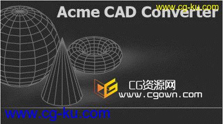 全能CAD文件转换器Acme CAD Converter 2013 8.6.2.1409的图片1