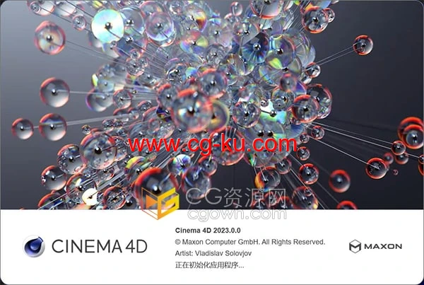 C4D R27新版Cinema 4D 2023.2.1软件免费下载的图片1