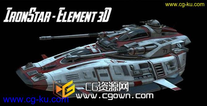 Element 3D – IronStar Spaceship铁星飞船E3D模型的图片1