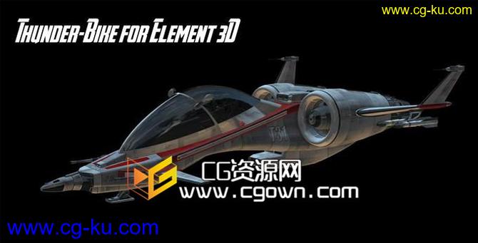 Element 3D – Thunder Bike雷霆作战机E3D模型的图片1